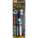 （業務用10個セット） TRAD カラー2段式電ドルソケット TDSW-1317 13×17mm