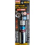 （業務用10個セット） TRAD カラー差替式2段ソケット TDCW-1317 13×17mm