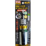 （業務用5個セット） TRAD カラー差替式2段ソケット TDCW-1924 19×24mm