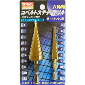 TRAD コバルトステップドリル 【鉄・ステンレス用/2本組み】 六角軸 14.4Vインパクト対応 STP-322S 〔DIY用品〕 商品画像