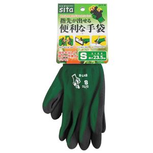 (業務用5個セット) Sita 指先が出せる便利な手袋 【S】 SYT-S 商品画像
