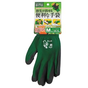 (業務用5個セット) Sita 指先が出せる便利な手袋 【M】 SYT-M 商品画像