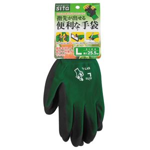 (業務用5個セット) Sita 指先が出せる便利な手袋 【L】 SYT-L 商品画像
