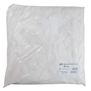 (業務用5個セット) GA 白メリヤスウエス(中古生地) 【1kg】 GA102