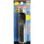 (業務用3個セット) H＆H ブチ抜く 最強 皮ポンチ/穴あけ工具 【18mm】 日本製