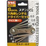 (業務用3個セット) TRAD 6PCステンDV＆六角棒セット TSDH-6