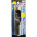 (業務用2個セット) H＆H ブチ抜く 最強 皮ポンチ/穴あけ工具 【21mm】 日本製