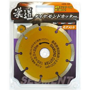 (業務用2個セット) 漢道 ダイヤモンドカッターセグメント 【125mm】 ODS-125