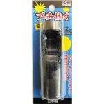 (業務用2個セット) H＆H ブチ抜く 最強 皮ポンチ/穴あけ工具 【22mm】 日本製