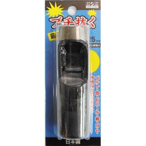 (業務用2個セット) H＆H ブチ抜く 最強 皮ポンチ/穴あけ工具 【25mm】 日本製