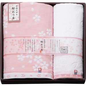 バスタオル&ウォッシュタオルピンク IS7630(今治製タオル桜おり布) 商品画像