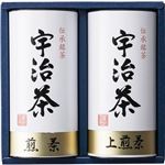 宇治茶詰合せ(伝承銘茶)LC1-30A(宇治茶)