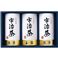 宇治茶詰合せ(伝承銘茶)LC1-52(宇治茶)