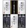 韓国のり&有明味のり KA-25(有明海産)