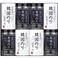 韓国のり&有明味のり KA-40(有明海産)