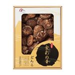 大分産椎茸どんこ LO30H(しいたけの里)