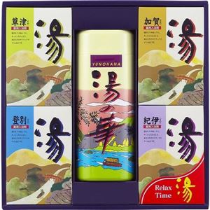 薬用入浴剤 湯ギフト HK-30B(薬用入浴剤)