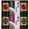卓上味付海苔バラエティセット S-30N(やま磯)