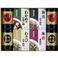 卓上味付海苔バラエティセット S-40N(やま磯)