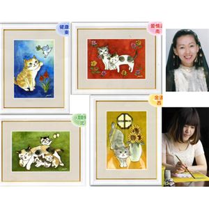 しあわせをまねく絵 【幸せのねこ】 4種 G4-AN011・黄（日なためこ・金運・西） 中サイズ - 拡大画像