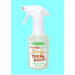 ワンにゃんシャンプー300ｍL（スプレータイプ）