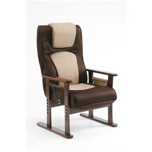 高座椅子(リクライニングチェア) 張地：メッシュ生地 ポケット/肘付き ハイバック 座面高調整可 『コロン』 ベージュ×ブラウン - 拡大画像