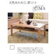 センターテーブル(ローテーブル/リビングテーブル) ナチュラル 『シーマ』 長方形 幅100cm 木製/オーク突板 収納棚付き - 縮小画像2