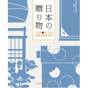 【カタログギフト ハーモニック】日本の贈り物 露草（つゆくさ） - 拡大画像