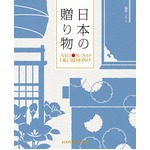 【カタログギフト ハーモニック】日本の贈り物 露草（つゆくさ）