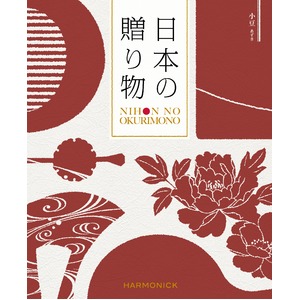 【カタログギフト ハーモニック】日本の贈り物 小豆（あずき） - 拡大画像