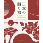 【カタログギフト ハーモニック】日本の贈り物 小豆（あずき）