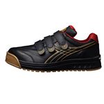 【セーフティシューズ DIADORA ディアドラ】 ROBIN （ロビン） RB22  【カラー】ブラック/ブラック 【サイズ】23.5cm EEE