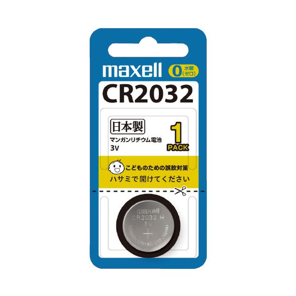(まとめ) マクセル リチウムコイン電池 CR2032 1BS (×10セット) b04