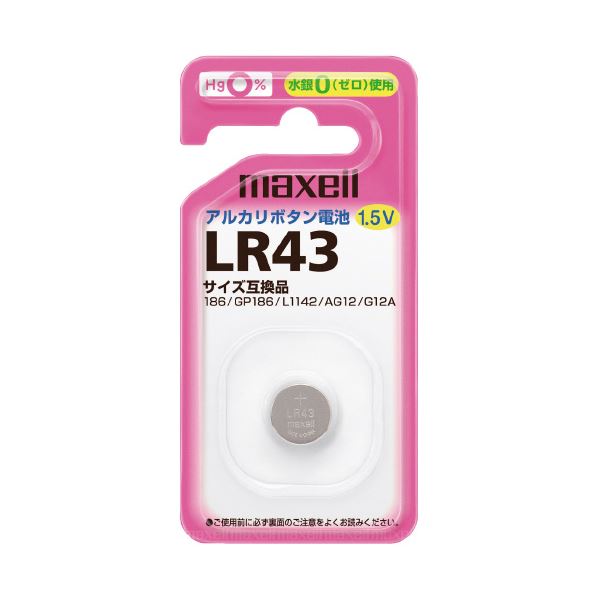 (まとめ) マクセル アルカリボタン電池 LR43.1BS (×10セット) b04