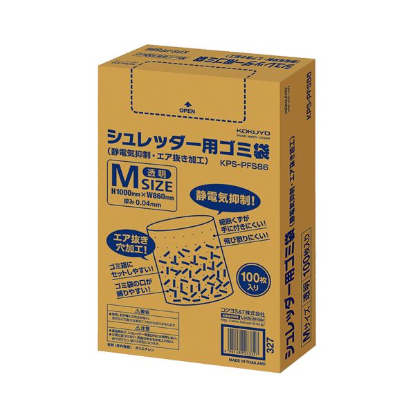 (まとめ）コクヨ シュレッダー用ゴミ袋 静電気抑制 エア抜き加工 透明 Mサイズ KPS-PFS86 1パック(100枚)(×3セット) b04
