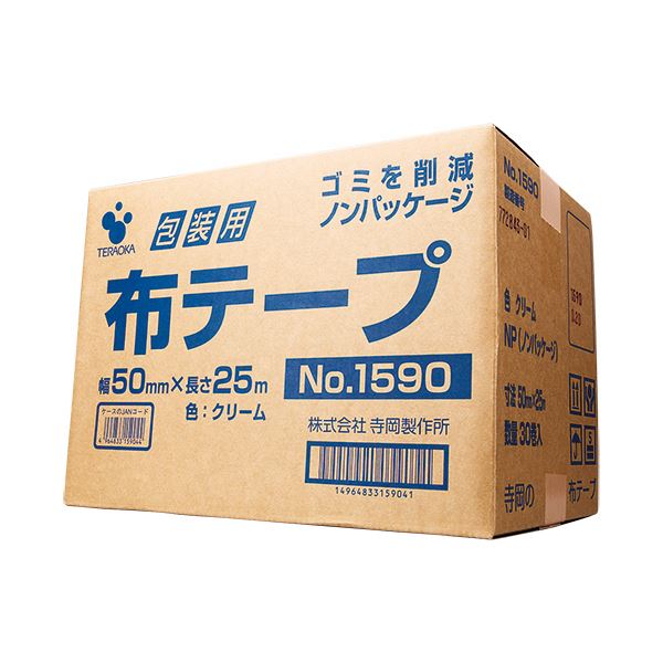 (まとめ）寺岡製作所 包装用布テープ ノンパッケージ #1590NP 50mm×25m 1箱(30巻)(×3セット) b04