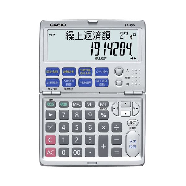 (まとめ）カシオ 金融電卓 12桁折りたたみタイプ BF-750-N 1台(×3セット) b04