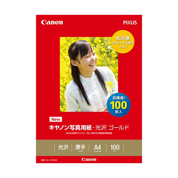 (まとめ) キヤノン Canon 写真用紙・光沢 ゴールド 印画紙タイプ GL-101A4100 A4 2310B014 1冊（100枚） (×5セット) b04