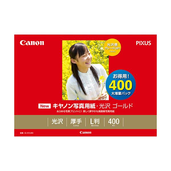 (まとめ) キヤノン Canon 写真用紙・光沢 ゴールド 印画紙タイプ GL-101L400 L判 2310B003 1箱（400枚） (×5セット) b04