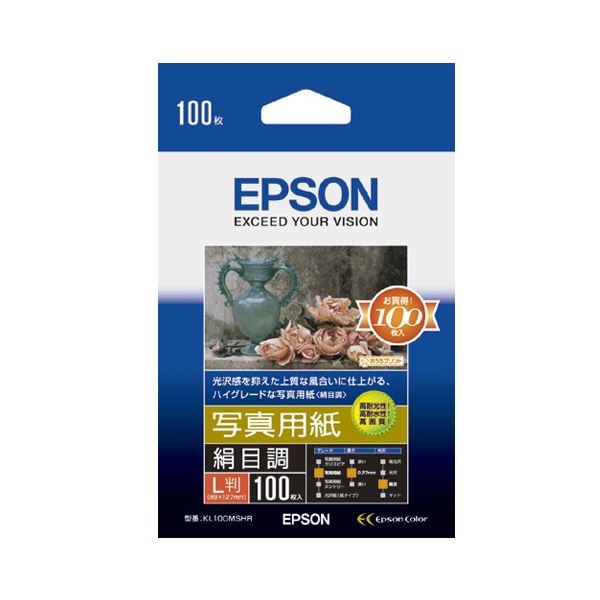 (まとめ) エプソン EPSON 写真用紙(絹目調) L判 KL100MSHR 1箱（100枚） (×10セット) b04