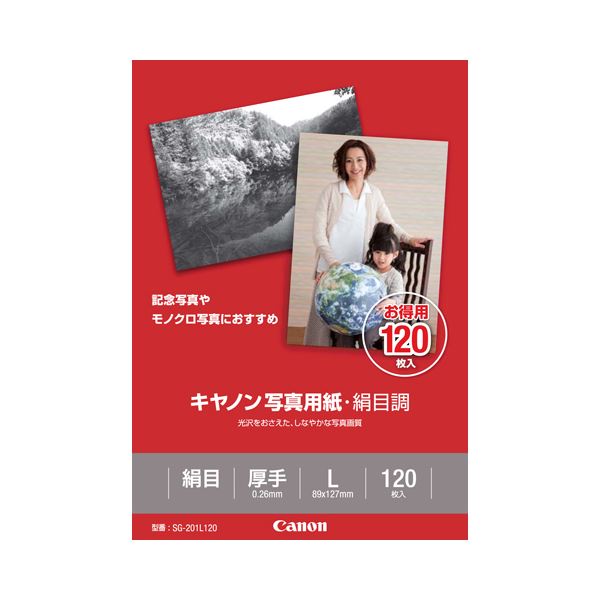 (まとめ) キヤノン Canon 写真用紙・絹目調 印画紙タイプ SG-201L120 L判 1686B002 1冊（120枚） (×10セット) b04