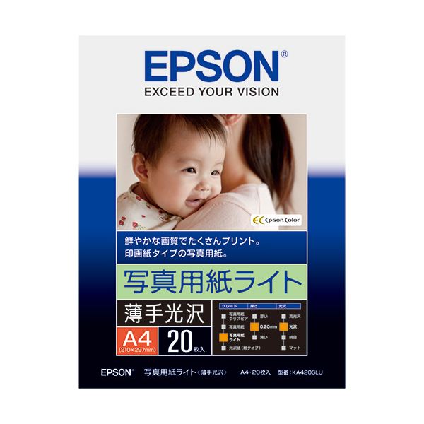 (まとめ) エプソン EPSON 写真用紙ライト(薄手光沢) A4 KA420SLU 1冊（20枚） (×10セット) b04