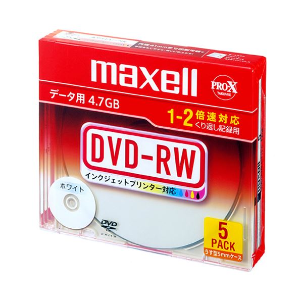 (まとめ) マクセル データ用DVD-RW 4.7GB ホワイトプリンターブル 5mmスリムケース DRW47PWB.S1P5S A 1パック(5枚) (×10セット) b04