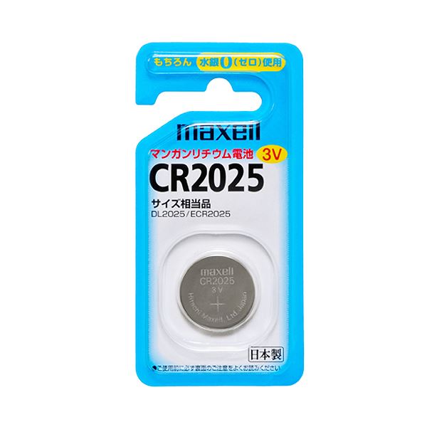 (まとめ) マクセル コイン型リチウム電池CR2025 1BS 1セット(5個) (×10セット) b04