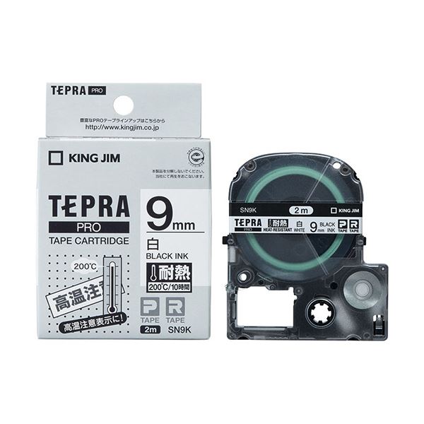 (まとめ) キングジム テプラ PROテープカートリッジ 耐熱ラベル 9mm 白/黒文字 SN9K 1個 (×10セット) b04