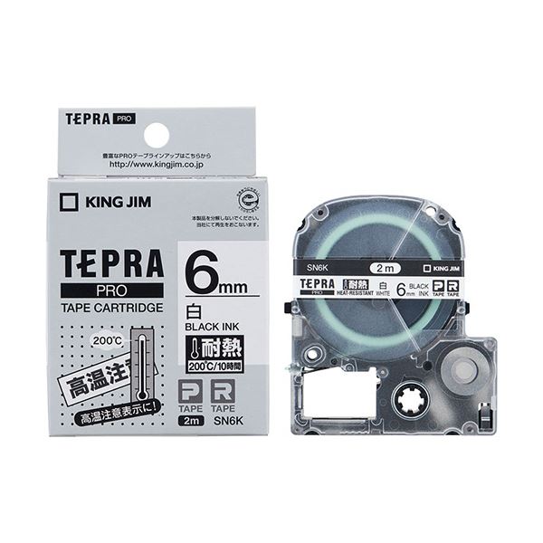 (まとめ) キングジム テプラ PROテープカートリッジ 耐熱ラベル 6mm 白/黒文字 SN6K 1個 (×10セット) b04