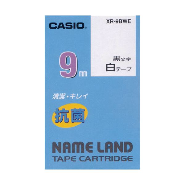 (まとめ) カシオ NAME LAND 抗菌テープ9mm×5.5m 白/黒文字 XR-9BWE 1個 (×10セット) b04