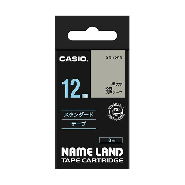 (まとめ) カシオ CASIO ネームランド NAME LAND スタンダードテープ 12mm×8m 銀／黒文字 XR-12SR 1個 (×10セット) b04