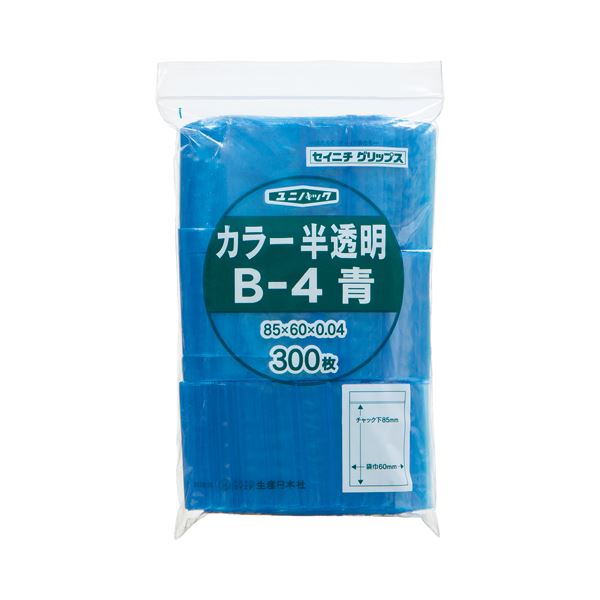 (まとめ) セイニチ チャック付袋 ユニパックカラー 半透明 ヨコ60×タテ85×厚み0.04mm 青 B-4アオ 1パック(300枚) (×10セット) b04