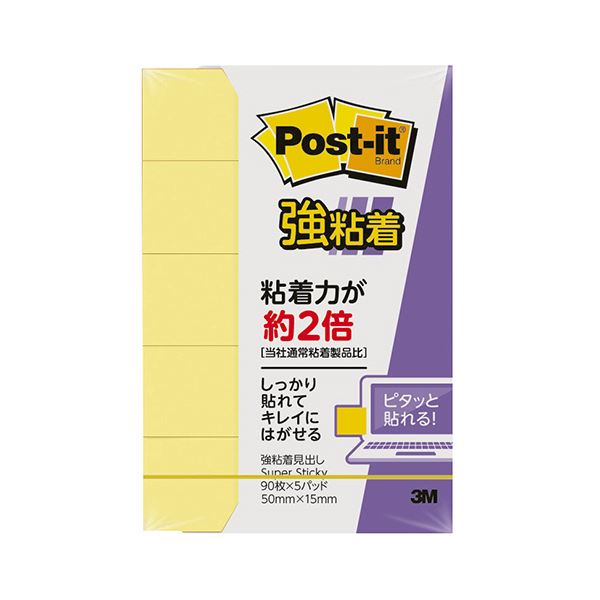 【商品名】 (まとめ) 3M ポスト・イット 強粘着見出し50×15mm イエロー 700SS-RPY 1パック（5冊） 【×30セット】 【ジャンル・特徴】 パステルカラーの強粘着タイプ [ 700